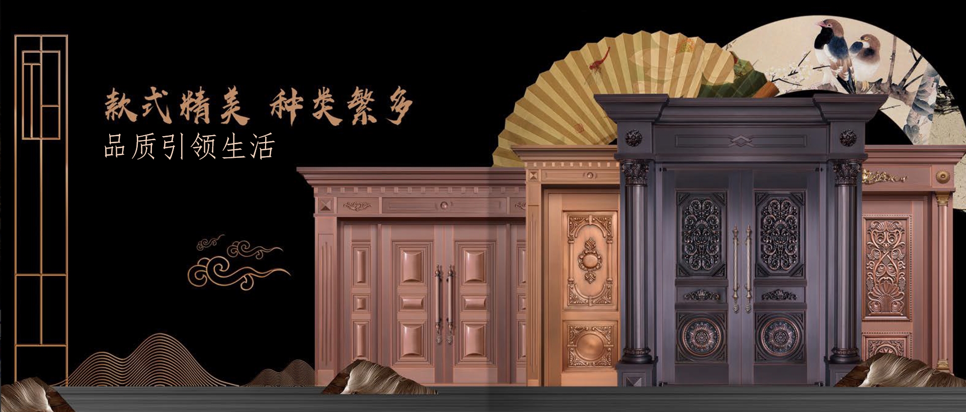 电脑端-首页滚动大图4